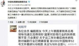刘和平最新爆料消息,揭秘娱乐圈惊人内幕