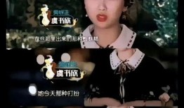 王鹤棣虞书欣最新爆料,揭秘幕后故事与情感纠葛