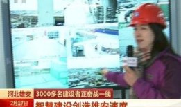 农民卫视直播在线观看,实时掌握农业资讯，畅享在线观看体验