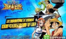 海贼王山治最新爆料,海贼王世界新篇章即将开启！