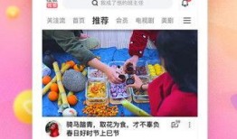 吃瓜娱乐达人视频下载安装,吃瓜娱乐达人视频安装攻略