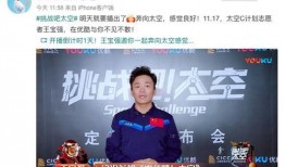 马蓉爆料王保强视频全集,揭秘娱乐圈背后的惊人内幕