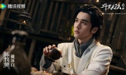 娱乐大爆料周翊然视频在线观看