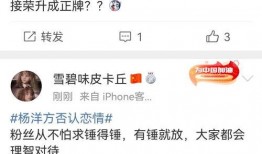 营销号吃瓜娱乐圈,营销号吃瓜大揭秘！